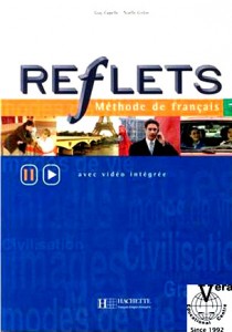 Учебник французского|Reflets