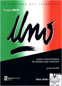 Учебник итальянского|Uno